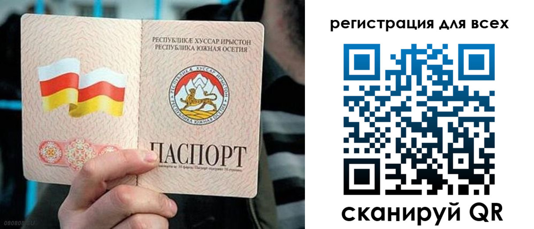 прописка в квартире в Бузулуке